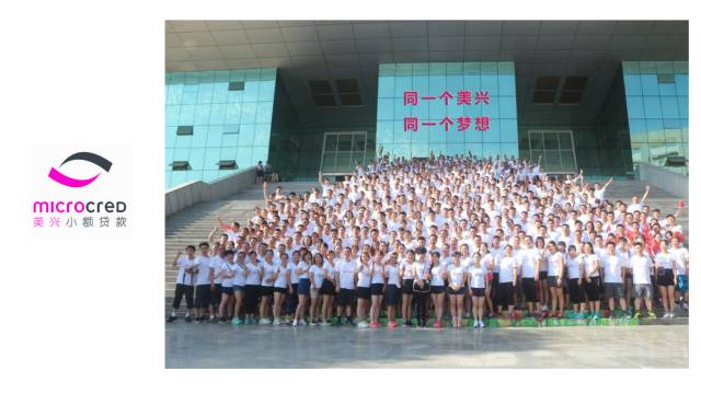 四川瀚華小額貸款有限公司(四川瀚華小額貸款公司官網(wǎng))-添財(cái)網(wǎng)