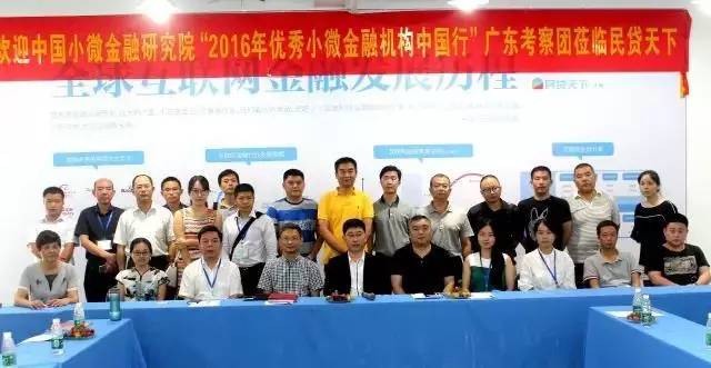 四川瀚華小額貸款有限公司(四川瀚華小額貸款公司官網(wǎng))-添財(cái)網(wǎng)