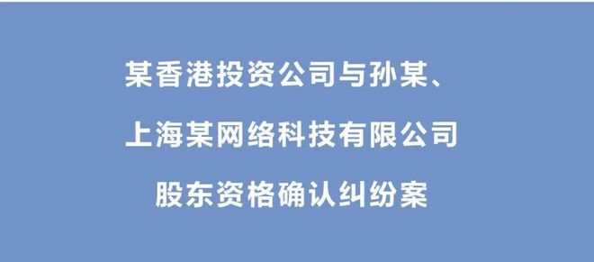 香港某公司貸款合同案(香港的貸款公司是合法的嗎)-添財網