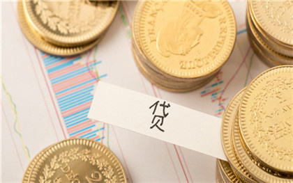 公司貸款利率是多少(貸款公司的利率)-添財網