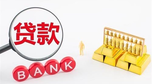 車貸抵押利息一般是多少(抵押車子貸款利息)-添財網