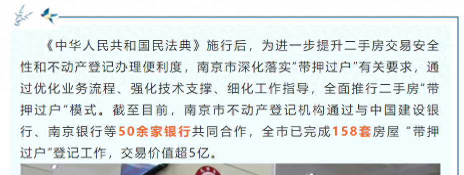 南京車輛抵押貸款(南京按揭車抵押)-添財網(wǎng)