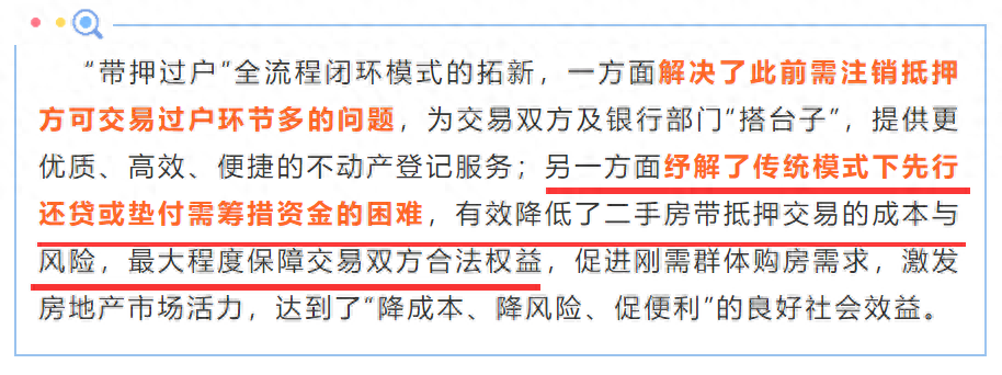 南京車輛抵押貸款(南京按揭車抵押)-添財網(wǎng)