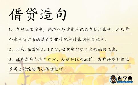 蘇州借貸公司(漢陽正規(guī)借貸公司)-添財網(wǎng)