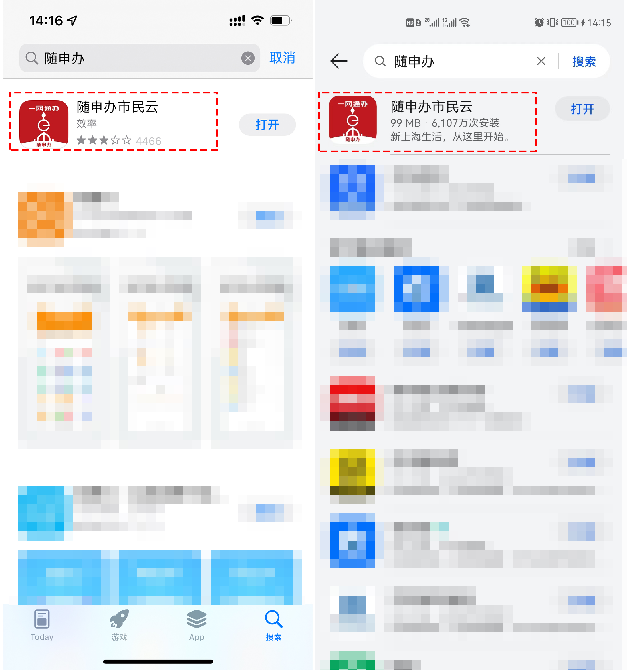 上海車抵押貸款(上海汽車抵押貸)-添財網