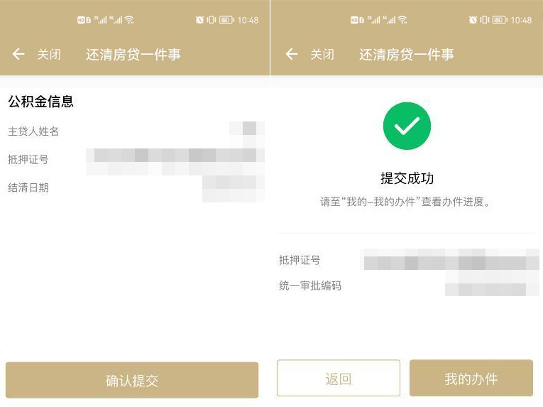 上海車抵押貸款(上海汽車抵押貸)-添財網