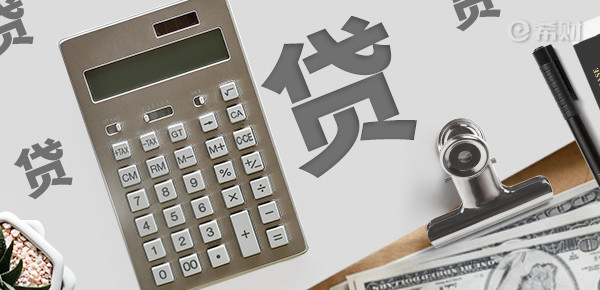 車輛抵押怎么解除(抵押解除車輛gps沒拆除)-添財網