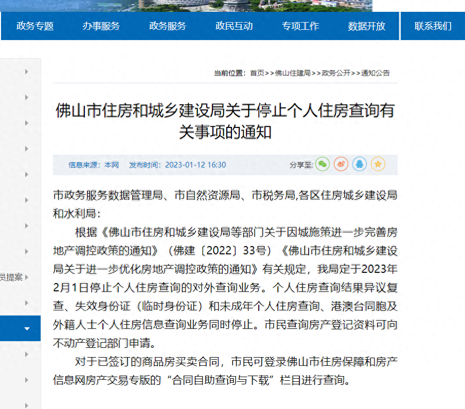 佛山汽車抵押貸款不押車(佛山汽車抵押貸款利息多少)-添財(cái)網(wǎng)