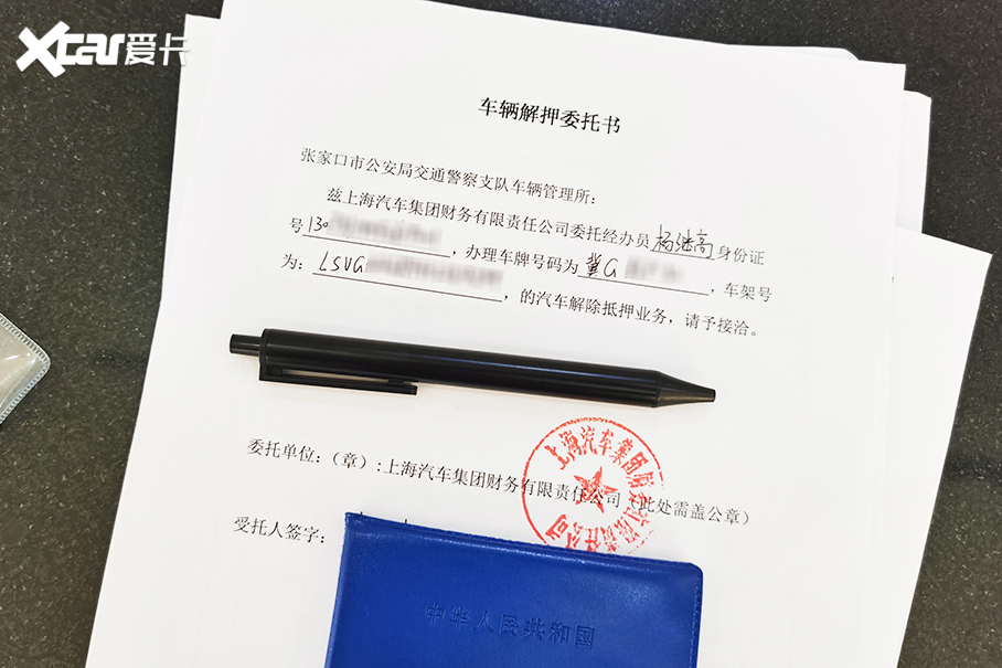 車管所辦理車輛抵押流程(抵押車子流程)-添財(cái)網(wǎng)