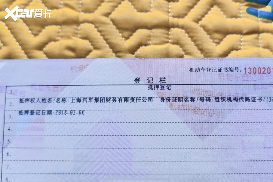 車管所辦理車輛抵押流程(抵押車子流程)-添財(cái)網(wǎng)