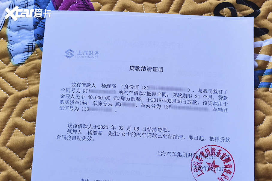 車管所辦理車輛抵押流程(抵押車子流程)-添財(cái)網(wǎng)