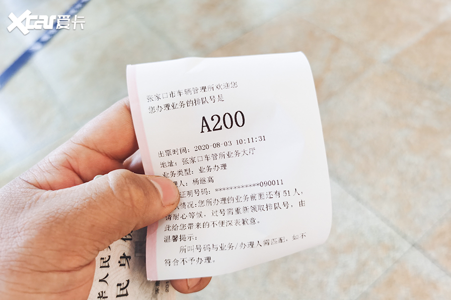 車管所辦理車輛抵押流程(抵押車子流程)-添財(cái)網(wǎng)