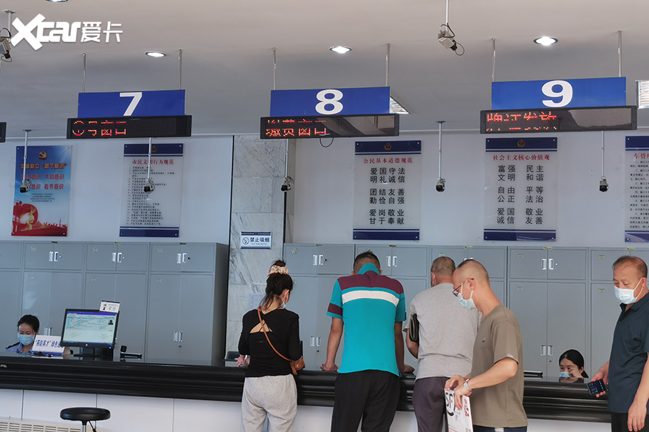 車管所辦理車輛抵押流程(抵押車子流程)-添財(cái)網(wǎng)