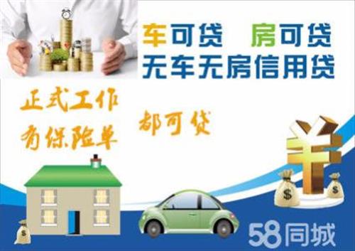 銀行車輛抵押貸款流程(銀行車輛抵押利息多少)-添財網(wǎng)