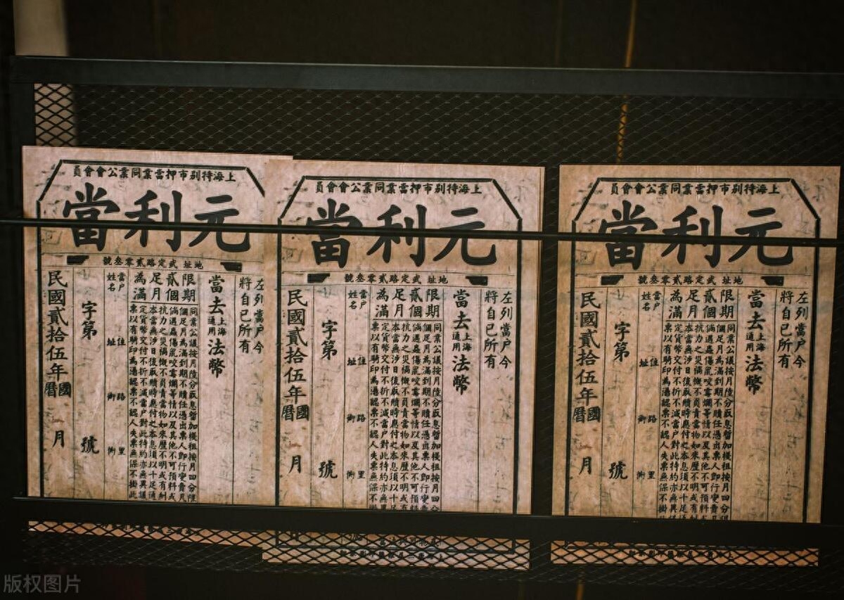 典當行的業務(典當行業務范圍)-添財網