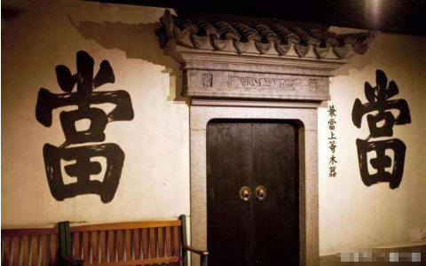 典當行可以典當什么(典當行可以加盟嗎)-添財網