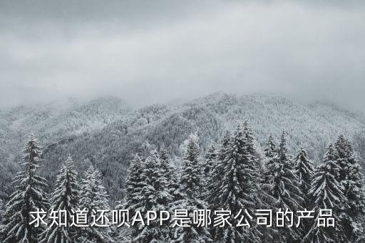 重慶市分眾小額貸款有限公司(重慶市分眾小額貸款電話)-添財網