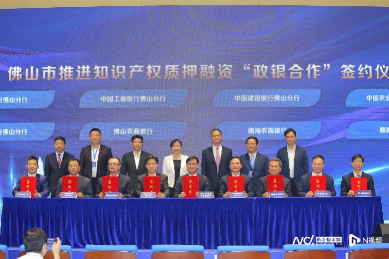 佛山貸款公司(佛山貸款公司排名)-添財網