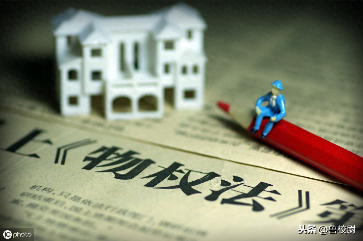 典當(dāng)行可以抵押房產(chǎn)嗎(抵押房產(chǎn)典當(dāng)行可以過戶嗎)-添財(cái)網(wǎng)