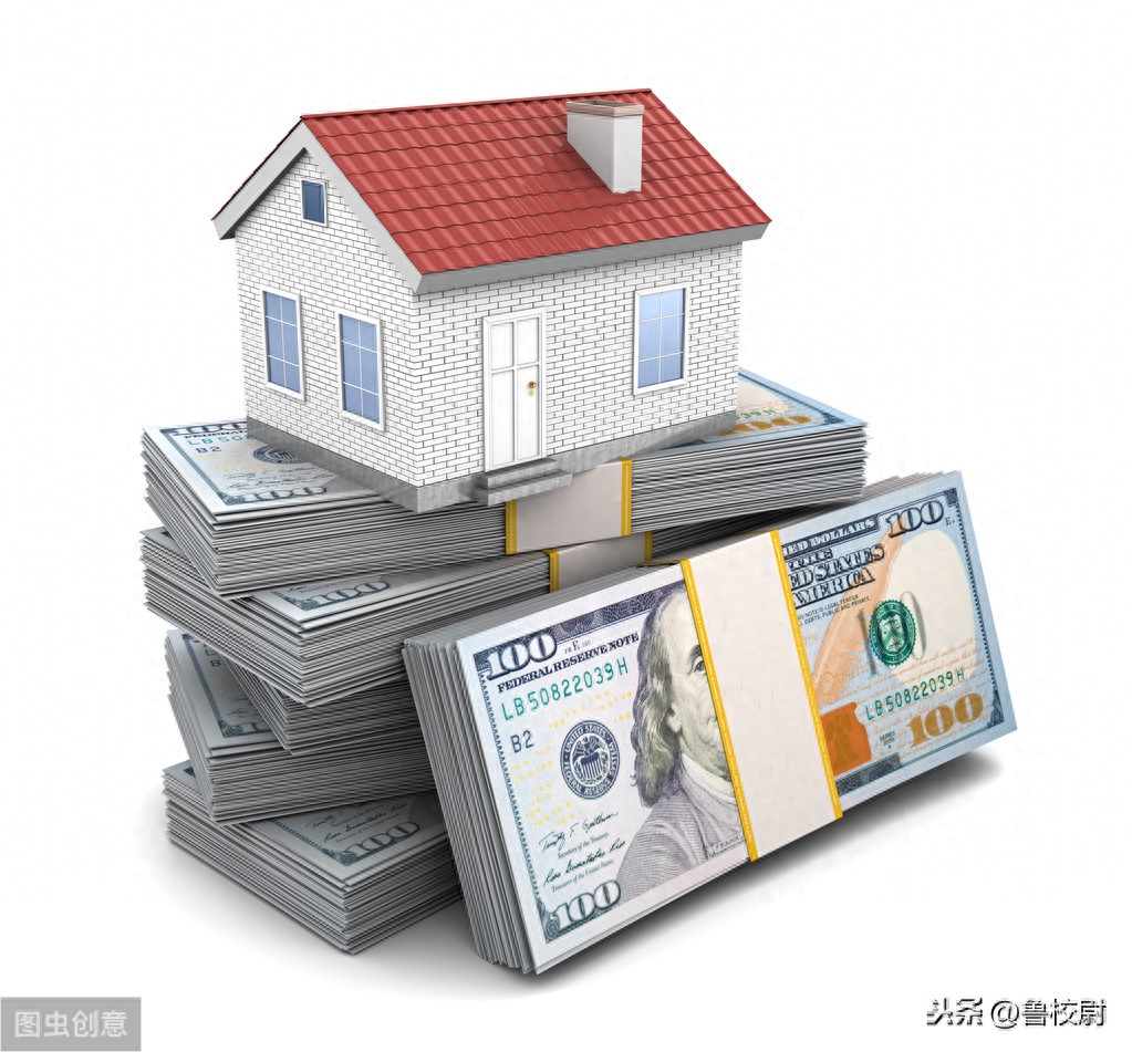 典當(dāng)行可以抵押房產(chǎn)嗎(抵押房產(chǎn)典當(dāng)行可以過戶嗎)-添財(cái)網(wǎng)