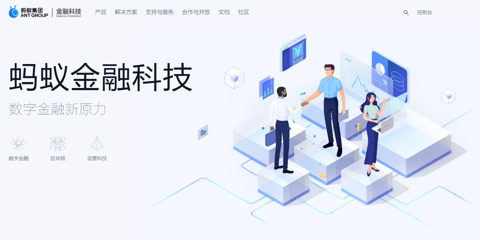 重慶螞蟻商城小額貸款有限公司(重慶螞蟻小額小貸公司)-添財網