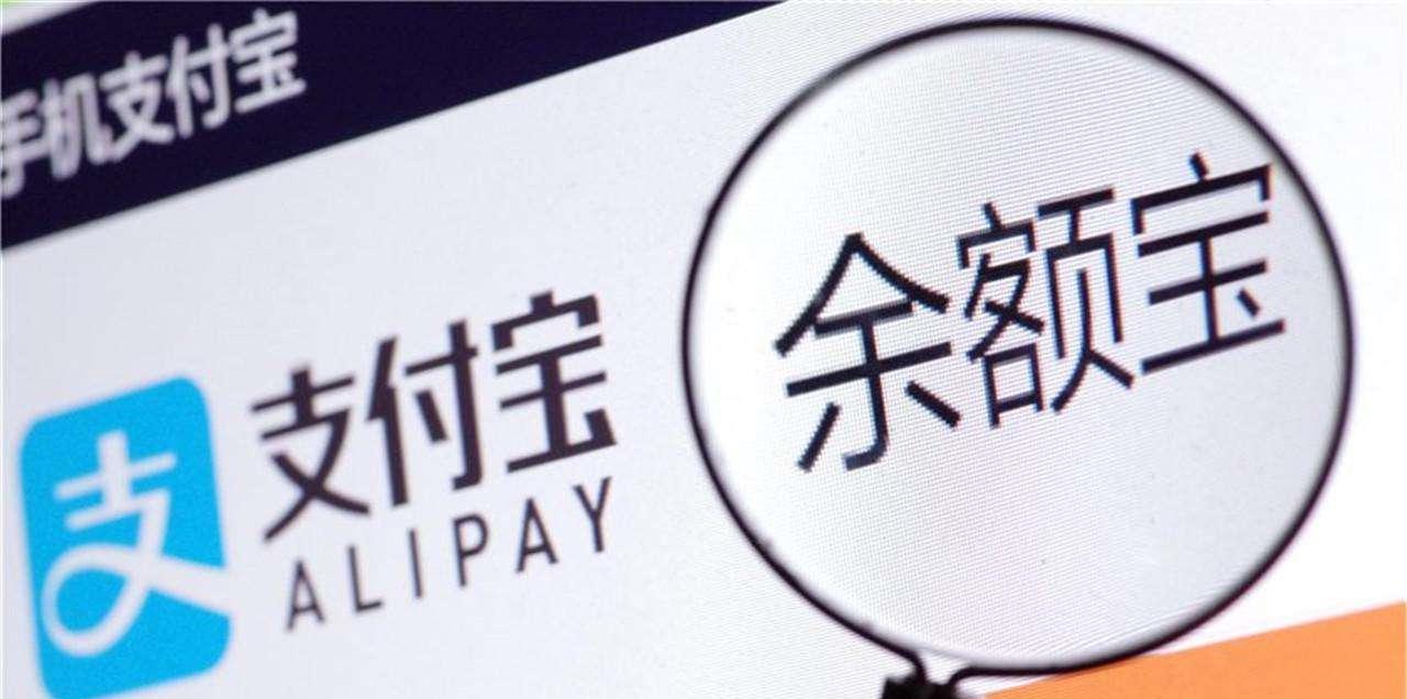 重慶螞蟻商城小額貸款有限公司(重慶螞蟻小額小貸公司)-添財網