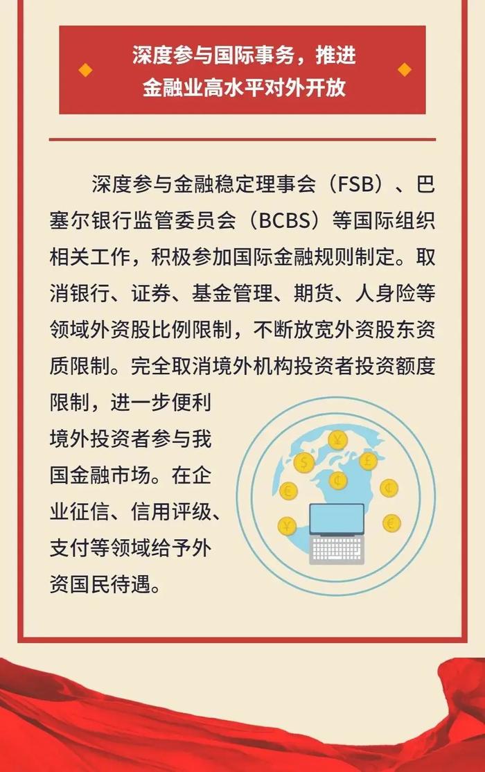 國家對貸款公司整頓(整頓貸款國家公司有哪些)-添財網