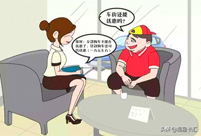 公司買(mǎi)車(chē)怎么貸款(買(mǎi)車(chē)貸款公司是租賃有影響嗎)-添財(cái)網(wǎng)