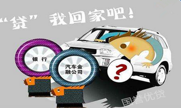 貸款公司好干嗎(貸款干好公司怎么說)-添財網(wǎng)