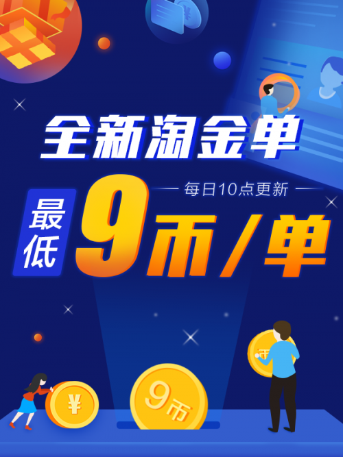 多多金融貸款公司(多多貸款平臺)-添財網(wǎng)