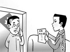 佛山抵押貸款公司(抵押佛山貸款公司怎么樣)-添財網