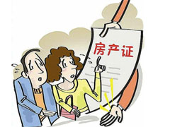 佛山抵押貸款公司(抵押佛山貸款公司怎么樣)-添財網