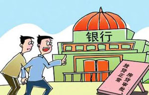 佛山抵押貸款公司(抵押佛山貸款公司怎么樣)-添財網