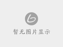 佛山抵押貸款公司(抵押佛山貸款公司怎么樣)-添財網