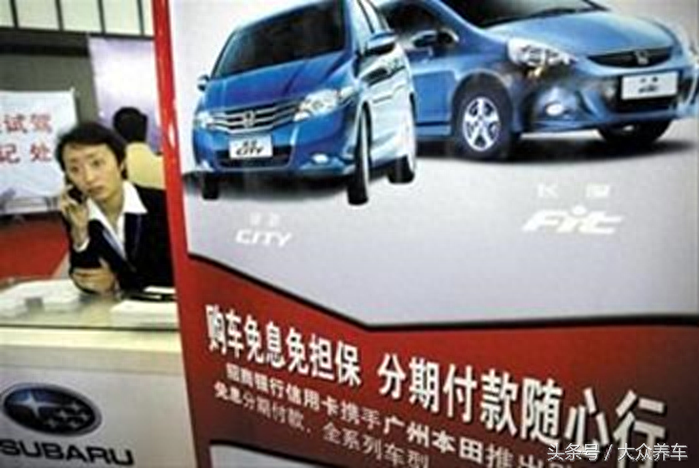 公司買(mǎi)車(chē)怎么貸款(買(mǎi)車(chē)貸款公司是租賃有影響嗎)-添財(cái)網(wǎng)