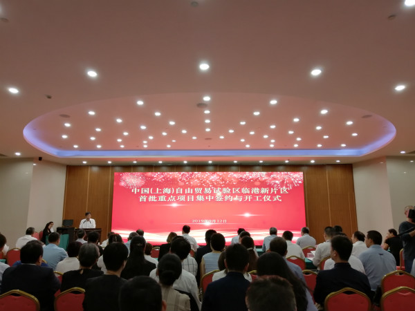 臨港新片區(qū)車輛抵押貸款(上海自貿(mào)區(qū)臨港新片區(qū))-添財網(wǎng)