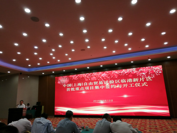 臨港新片區(qū)車輛抵押貸款(上海自貿(mào)區(qū)臨港新片區(qū))-添財網(wǎng)