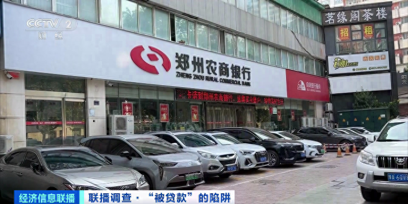 在貸款公司上班靠譜嗎(貸款公司上班好做嗎)-添財網