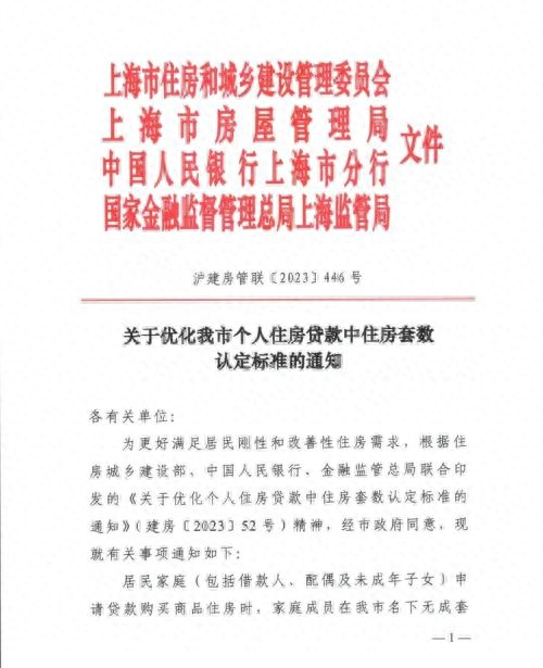 上海汽車貸款(上海貸款汽車抵押)-添財網