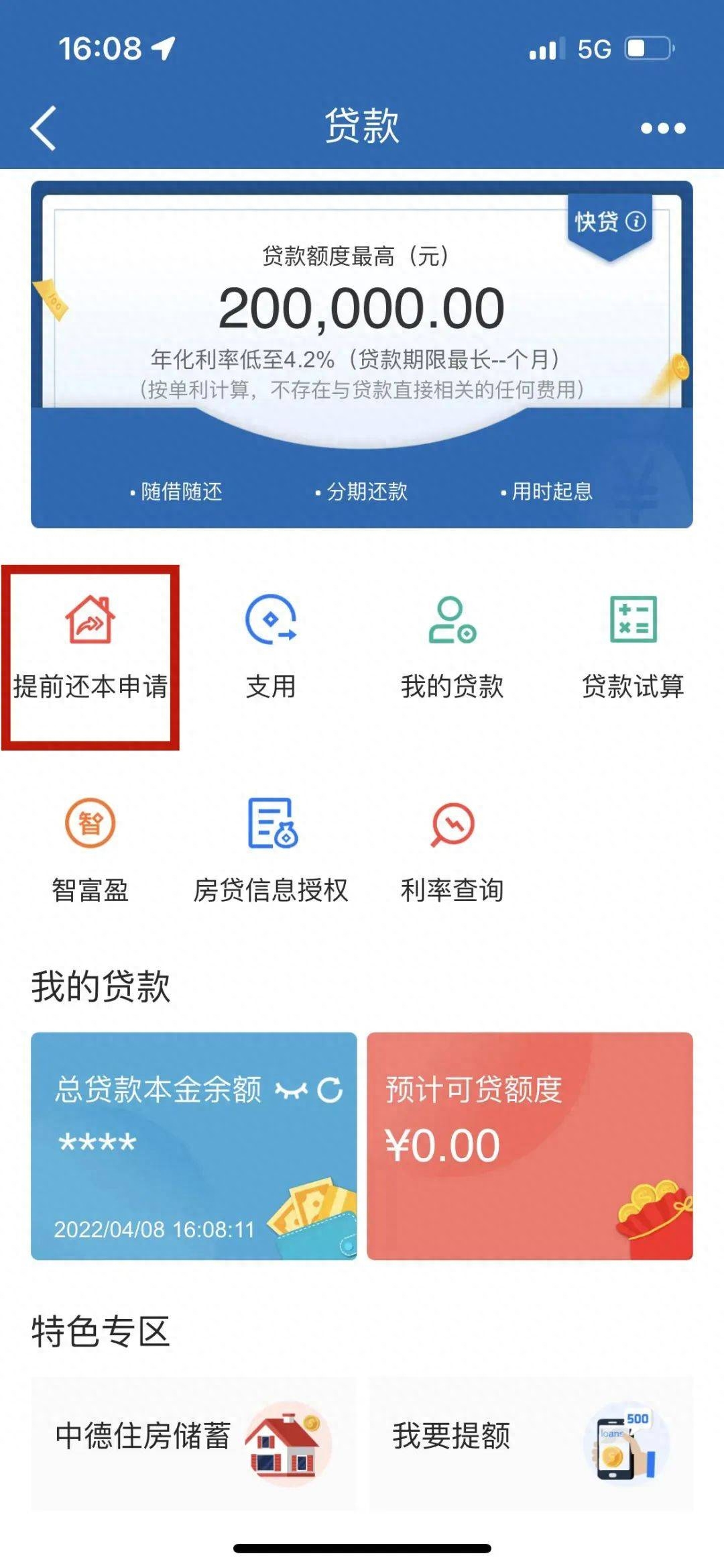 無錫車輛抵押貸款(無錫車輛抵押貸款)-添財網