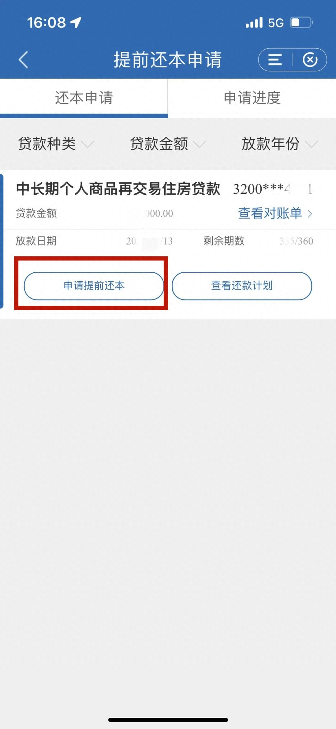 無錫車輛抵押貸款(無錫車輛抵押貸款)-添財網