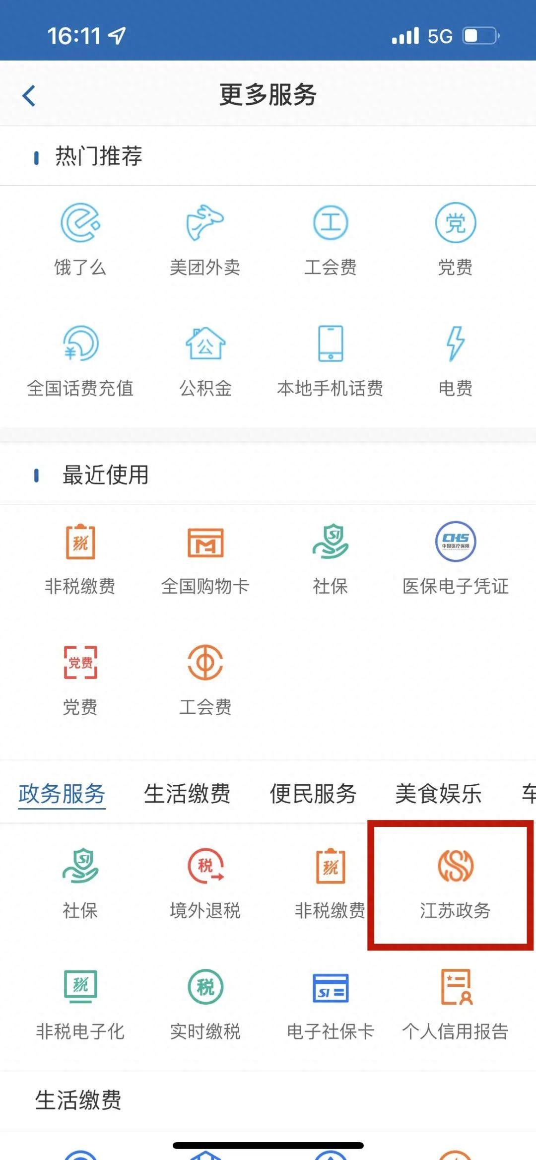 無錫車輛抵押貸款(無錫車輛抵押貸款)-添財網
