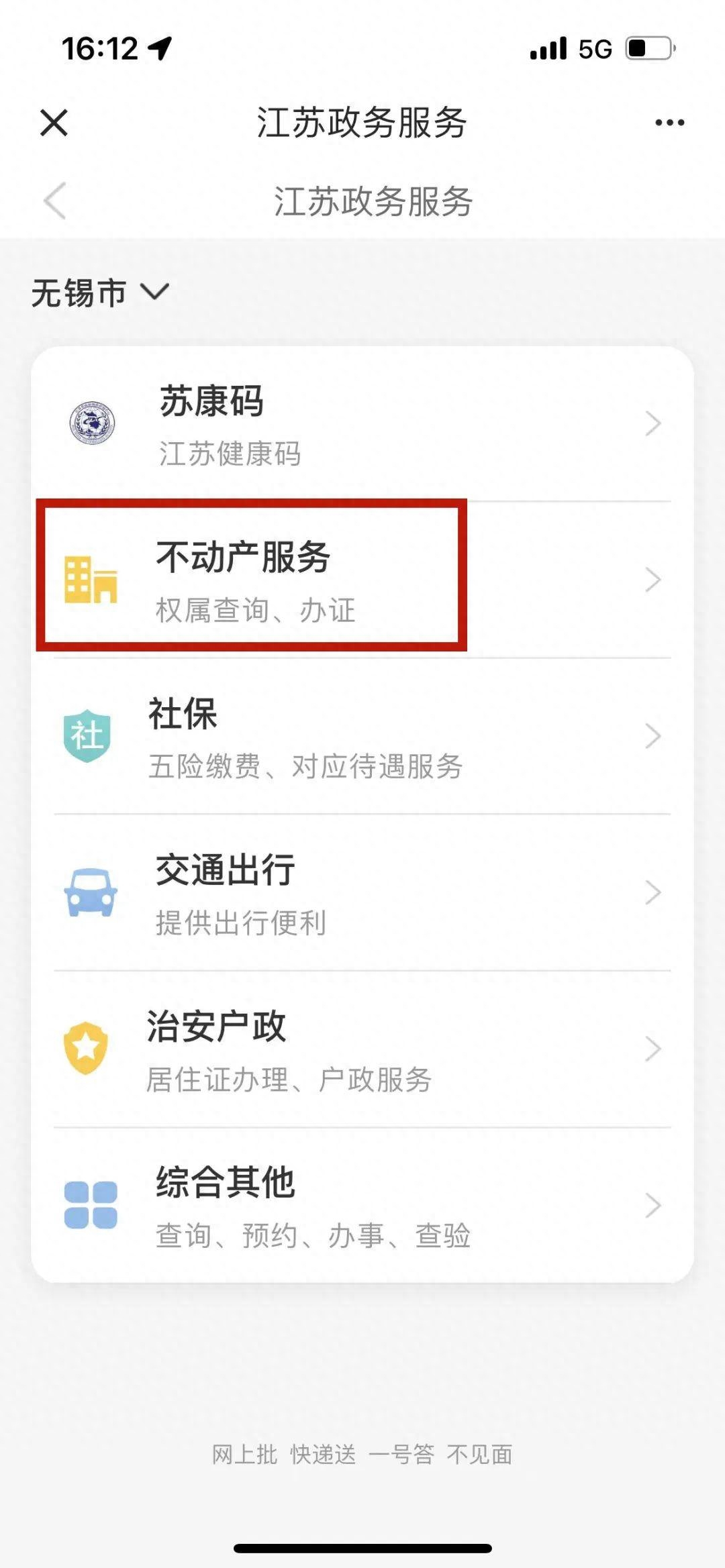無錫車輛抵押貸款(無錫車輛抵押貸款)-添財網