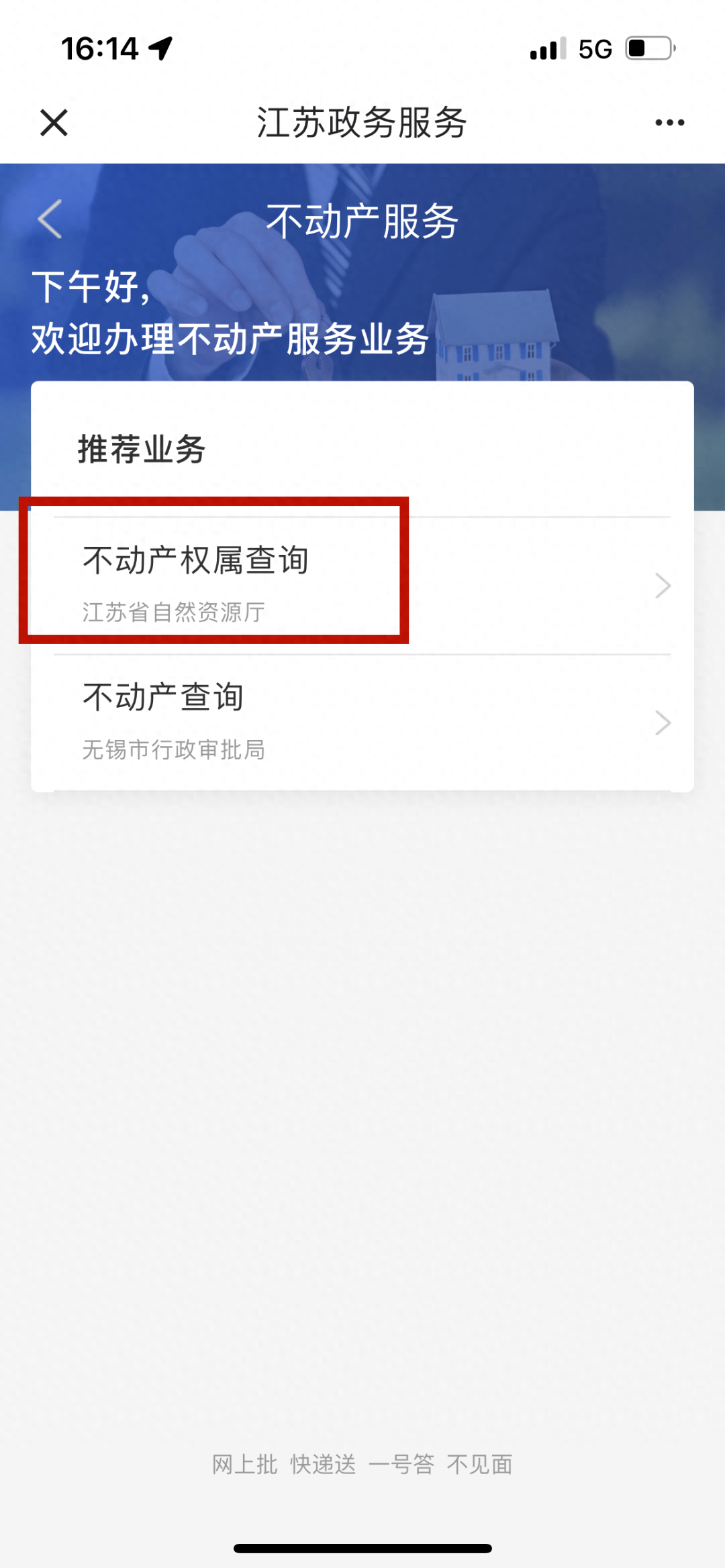 無錫車輛抵押貸款(無錫車輛抵押貸款)-添財網