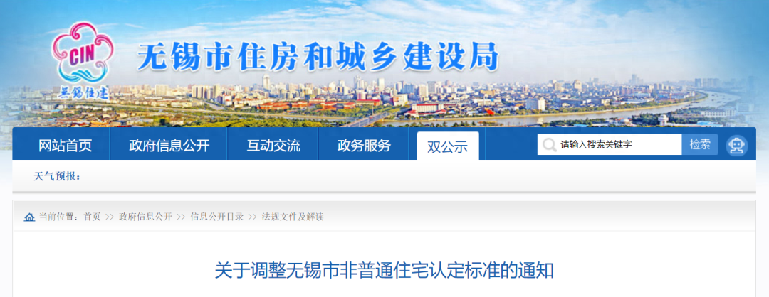 無錫車輛抵押貸款(抵押無錫貸款車輛流程)-添財網