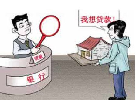 車子抵押貸款流程(車子抵押貸款流程)-添財網