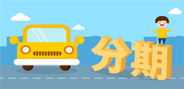 車抵貸不押車(車抵押貸款多久放款)-添財(cái)網(wǎng)