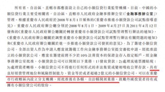 8萬車輛抵押貸能貸多少(抵押貸款車輛可以買賣嗎)-添財網