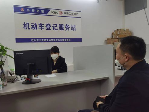 車(chē)管所車(chē)輛抵押(抵押車(chē)輛車(chē)管所查不到備案)-添財(cái)網(wǎng)