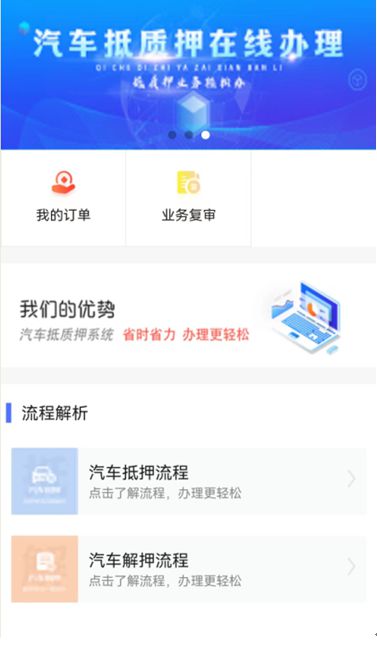 車(chē)管所車(chē)輛抵押(抵押車(chē)輛車(chē)管所查不到備案)-添財(cái)網(wǎng)